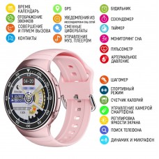 Смарт часы Modfit YD01 All Pink